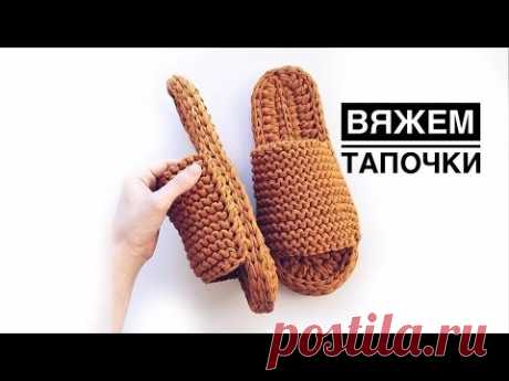 Тапочки из трикотажной пряжи с двойной подошвой
