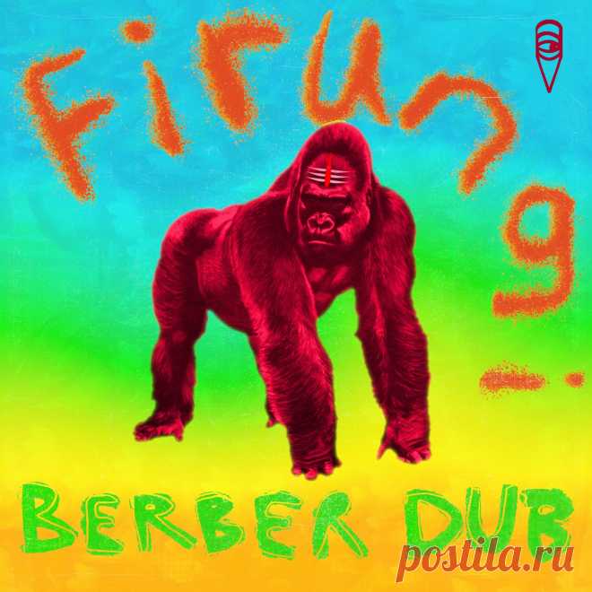 Firungi - Berber Dub