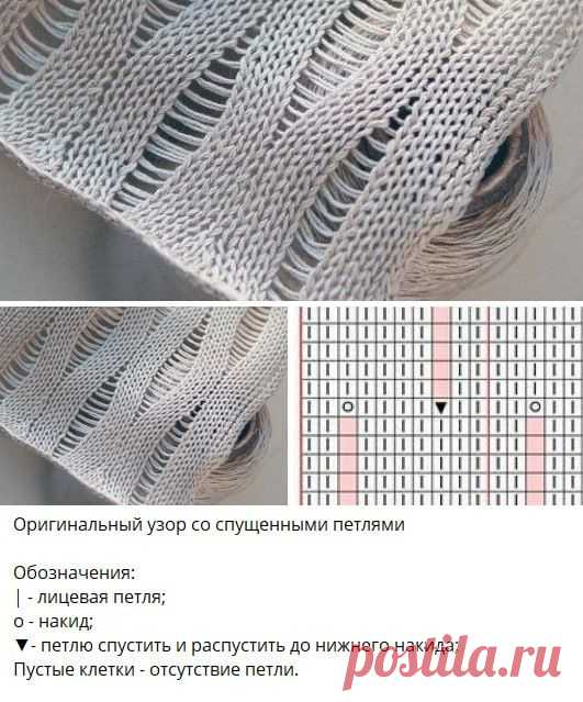 Pin page