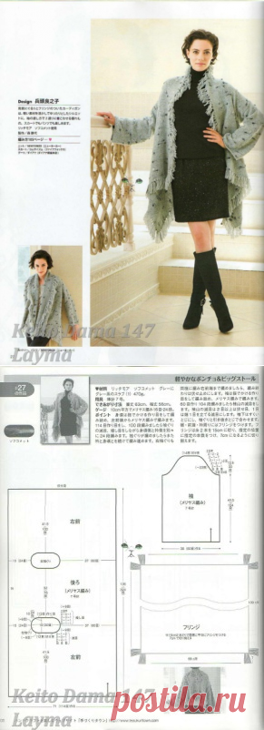 Вяжем на машине. | Записи в рубрике Вяжем на машине. | Дневник свет7