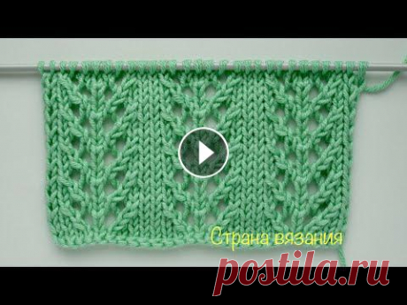 Узоры спицами. Ажурный узор «Елочки». Knitting patterns. Openwork pattern &quot;Fir-trees&quot;. Простой ажурный узор «Елочки» используется для вязания легких кофточек, шапок, снудов. Раппорт узора 9 петель и 4 ряда. Для образца набираем количеств...