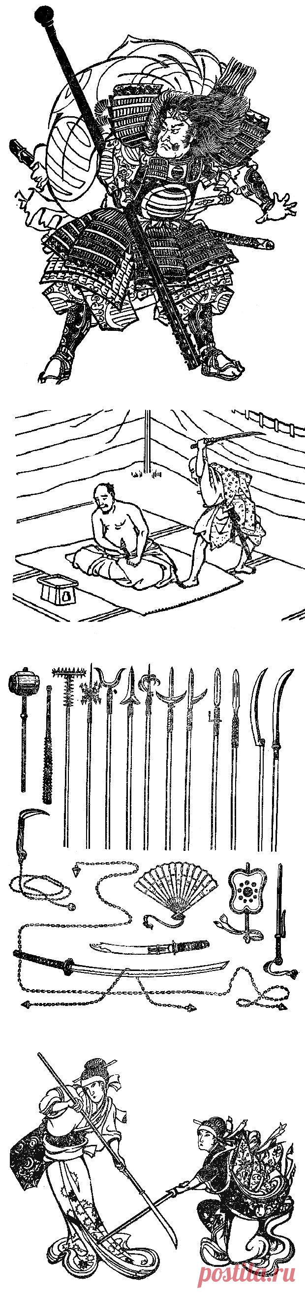 ПУТЬ САМУРАЯ | Боевые искусства : рукопашный бой : боевое самбо : панкратион : кикбоксинг