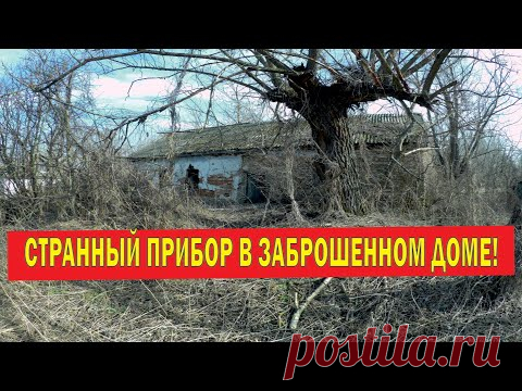 Заброшенная деревня в лесу