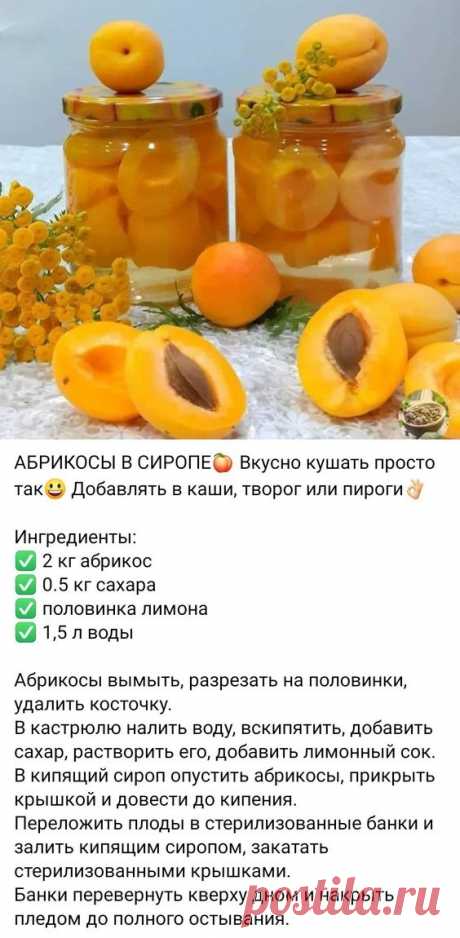 (1192) Pinterest