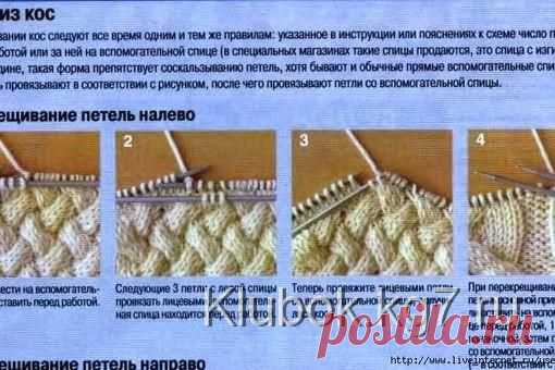 Узоры | Клубок