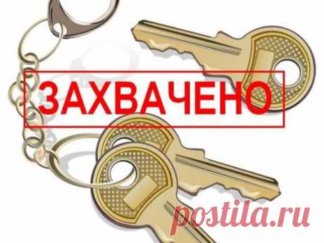 Мошенники заберут Вашу квартиру | БУДЕМ ЖИТЬ | Яндекс Дзен