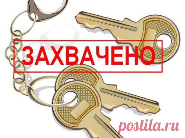 Мошенники заберут Вашу квартиру | БУДЕМ ЖИТЬ | Яндекс Дзен