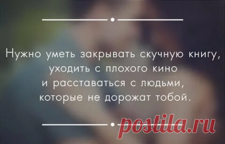 мудрая мысль на ночь: 2 тыс изображений найдено в Яндекс Картинках