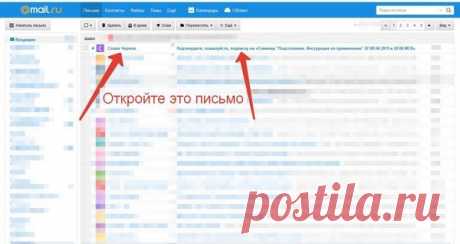 ВАЖНО! ВНИМАНИЕ! SOS!