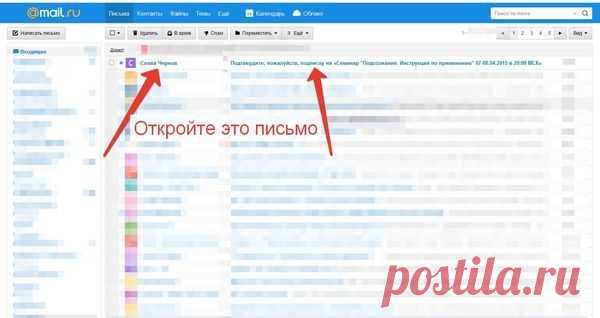ВАЖНО! ВНИМАНИЕ! SOS!