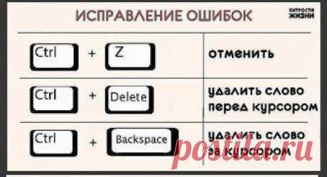 ✔ ПОЛЕЗНЫЕ СОВЕТЫ :