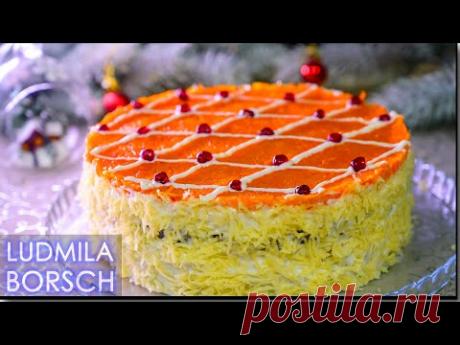 Новенький Салат" АРЛЕКИН". Шикарный Новогодний стол.