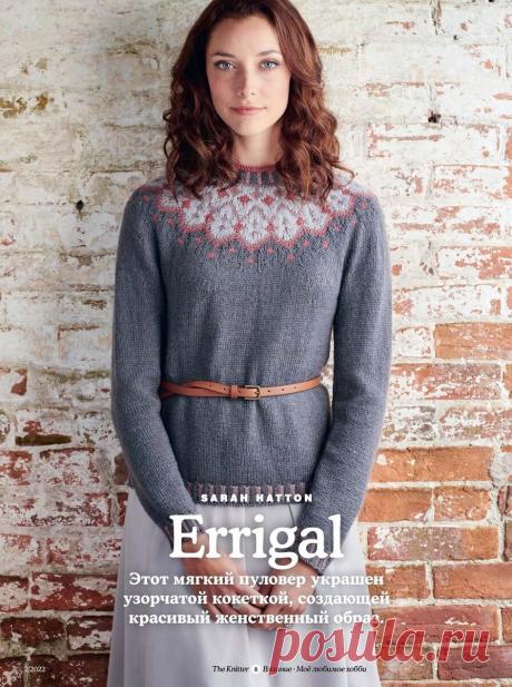 Можно вязать! Очередной номер журнала the Knitter + новый полезный узор на спицах. | Asha. Вязание, дизайн, прогулки фотографии, мода.🌶 | Дзен