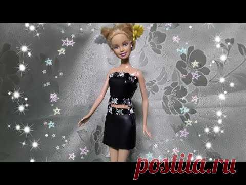 Нарядный комплект из зам кожи. Очень легко и просто. Мастер-класс.