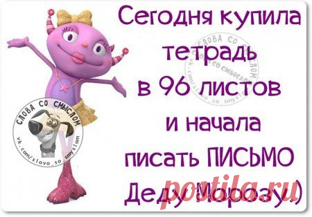 Пост метких фраз