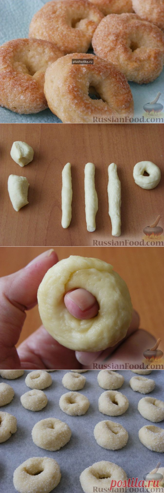 Печенье на пиве "Сахарное"