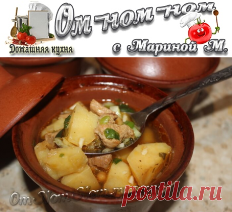 Жаркое с нутом, картофелем и мясом | Ом-ном-ном с Мариной М