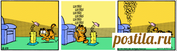 1980-08-29