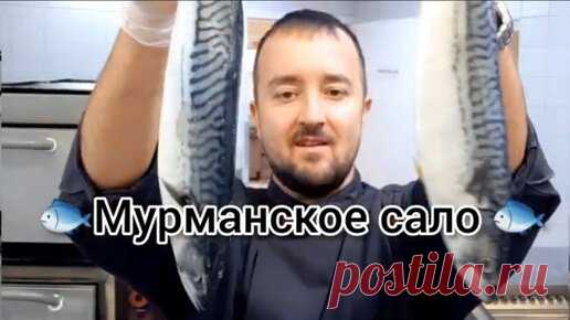 Мурманское 