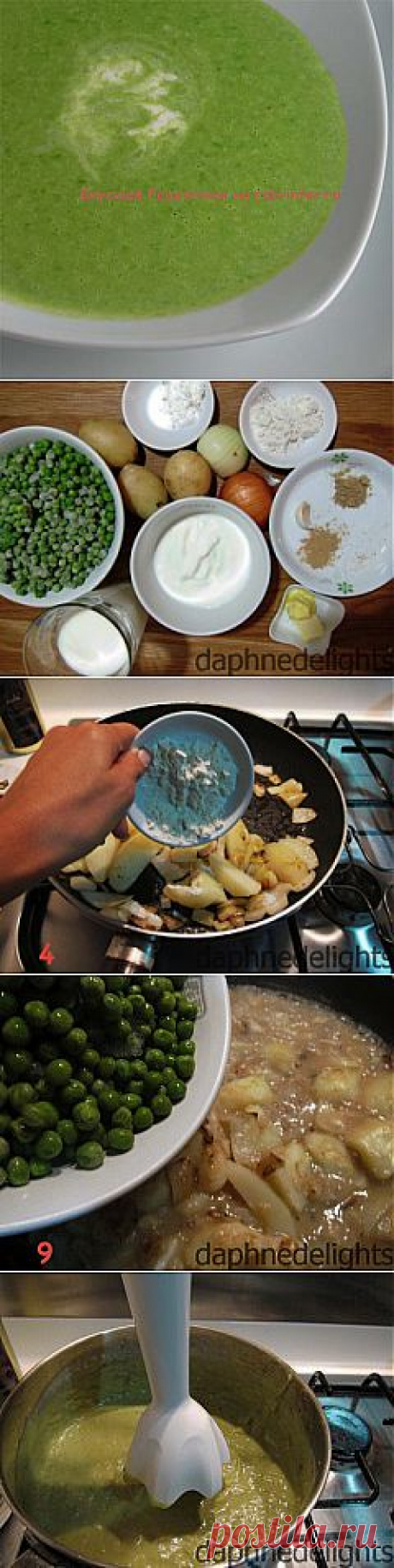 Суп Гороховый. Рецепты с пошаговым фото. | Вкусные Рецептики