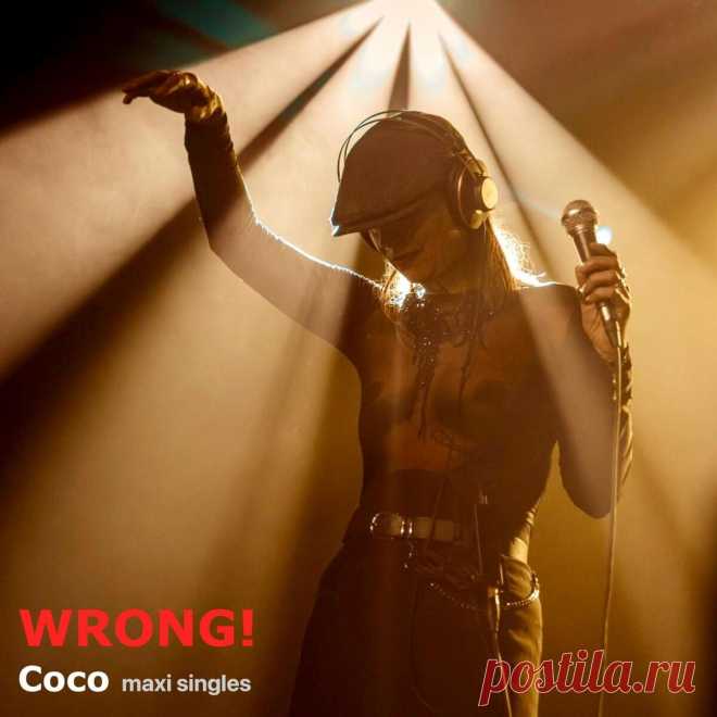 WRONG! - Coco (EP) (2025) 320kbps / FLAC