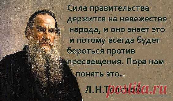 тонкий расчёт......