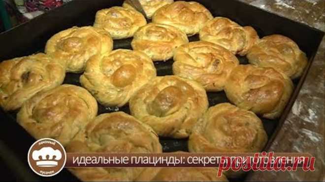 Молдавские плацинты оригинальный рецепт
