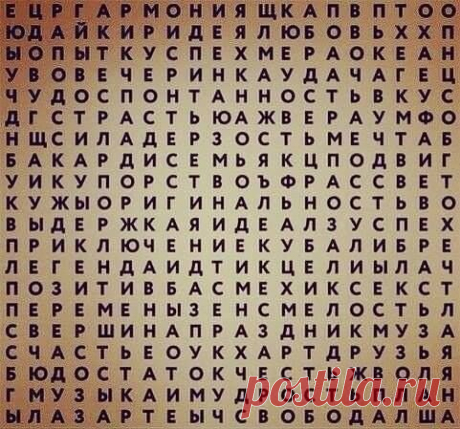 Самый простой психологический тест