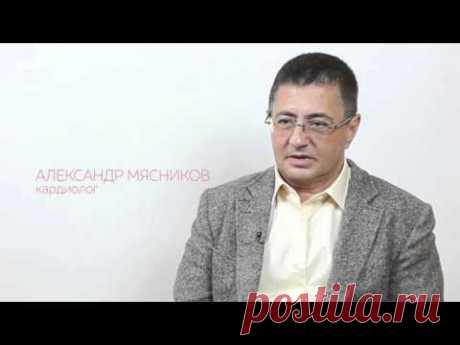 Александр Мясников // Здравые мысли