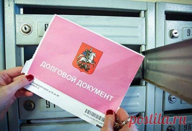 Из-за каких долгов по услугам ЖКХ могут выселить из квартиры