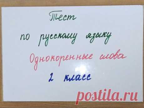 В помощь родителям младшего школьника | Яндекс Дзен