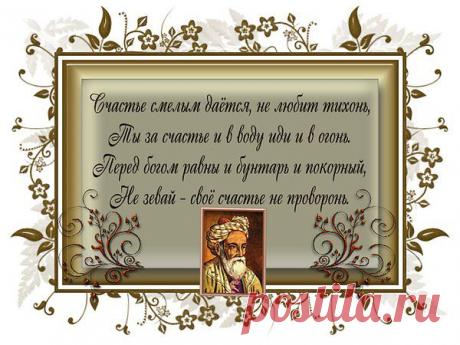 Интересные новости