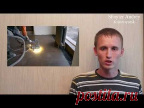 Затирка плитки! ИНТЕРЕСНО! Шайтер Андрей