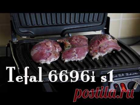 Гриль Tefal 6696i s1. Обзор, тест, отзыв владельца.