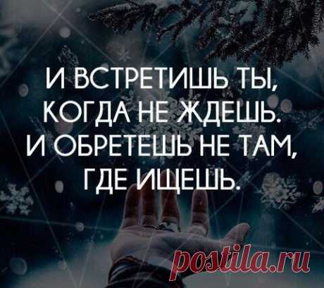Злые мысли человечества