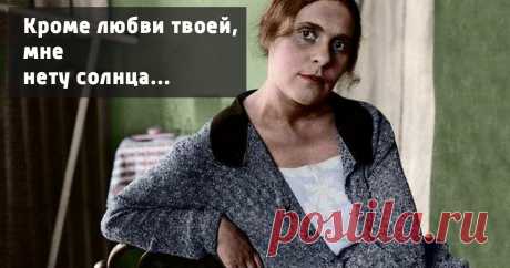 «Лиличка!»: История самого страстного стихотворения Владимира Маяковского Бескомпромиссный борец за коммунистические идеалы, трибун революции – таким видится Владимир Маяковский в представлении многих современных читателей. И тому есть веские причины – в творческом наследии поэта значительную долю занимают патриотические произведения, сочетающие в себе жесткую критику врагов и неприкрытую пафосность. На таком фоне особенно ярко блистает лирический шедевр «Лиличка! Вместо п...