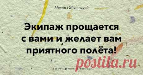 Афоризмы от Жванецкого))