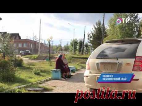 Малые города России: Кодинск - Богучанскую ГЭС здесь строили дольше всего в стране - 40 лет