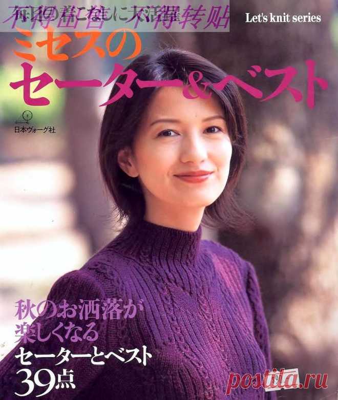 Альбом«Let's knit series 39 sp» .