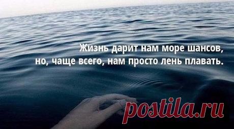 Притча про шанс