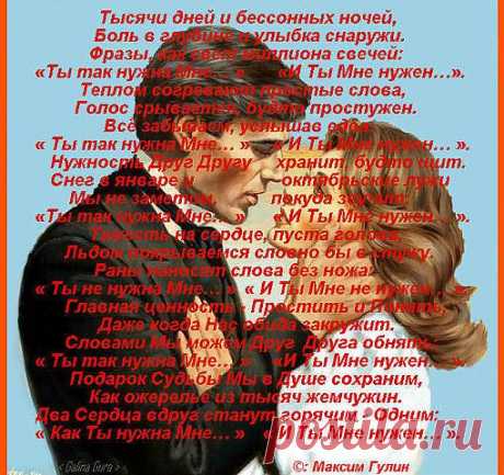 (8) Одноклассники