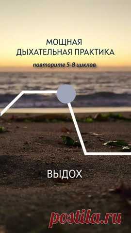 Занятия по йоге на канале #йога