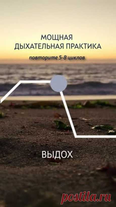 Занятия по йоге на канале #йога