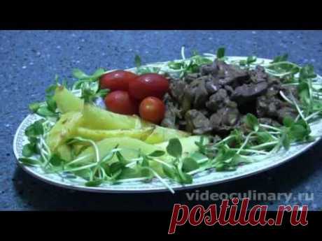 Куриная печень с луком - Рецепт Бабушки Эммы