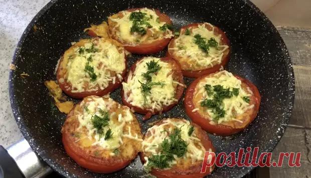 Закуска из помидоров - БУДЕТ ВКУСНО! - медиаплатформа МирТесен