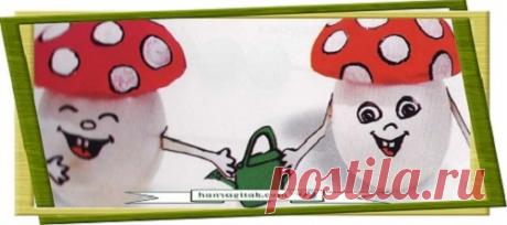 Ուրախ սնկեր՝ հավի ձվերից 
Այս զվարճալի և ուրախ սնկերն իրենց գեղեցիկ տեսքով կգրավեն մանուկների ուշադրությունն ու ուրախ տրամադրություն կհաղորդեն բոլորին:
ՀԱՆՐԱԳԻՏԱԿ