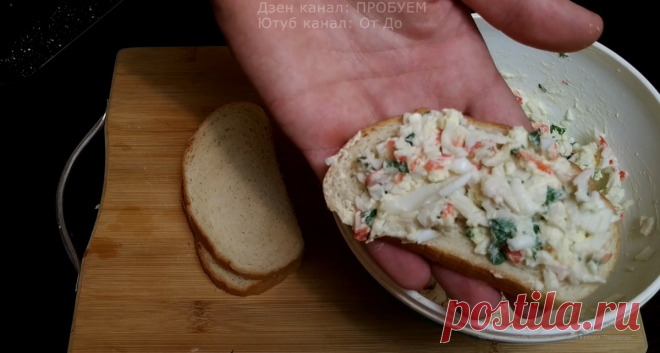 Обалденная намазка на хлеб, готовлю за 2-3 минуты | Семейный блог | ПРОБУЕМ | Яндекс Дзен