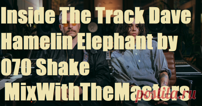 Inside The Track Dave Hamelin Elephant by 070 Shake TUTORiAL September 13, 2025 | 2.1 GB
At Audio Club, we think that the most effective way to study music is to have a look at how great songs are created. This is why MixWithTheMasters Inside The Track Dave Hamelin Elephant by 070 Shake is so much special
DOWNLOAD AT: https://audioclub.store/education/inside-the-track-dave-hamelin-elephant-by-070-shake-tutorial/