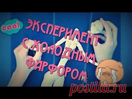 Стоит ли делать интерьерную куклу из холодного фарфора.
