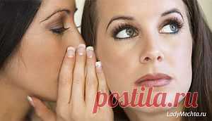 Ненужные советчицы-подруги | Леди-мечта. Все для женщин. Красота и здоровье, мода, стиль жизни, путешествия, отношения с мужчинами, еда и кулинария, диеты...